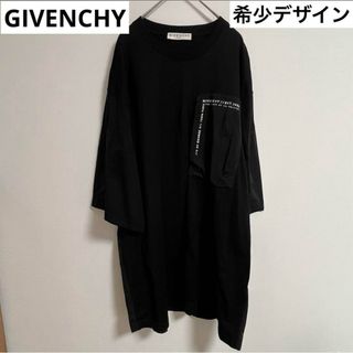 ジバンシィ(GIVENCHY)の【希少】【GIVENCHY】 ミックスナイロンジャージー Tシャツ ブラック(Tシャツ(半袖/袖なし))