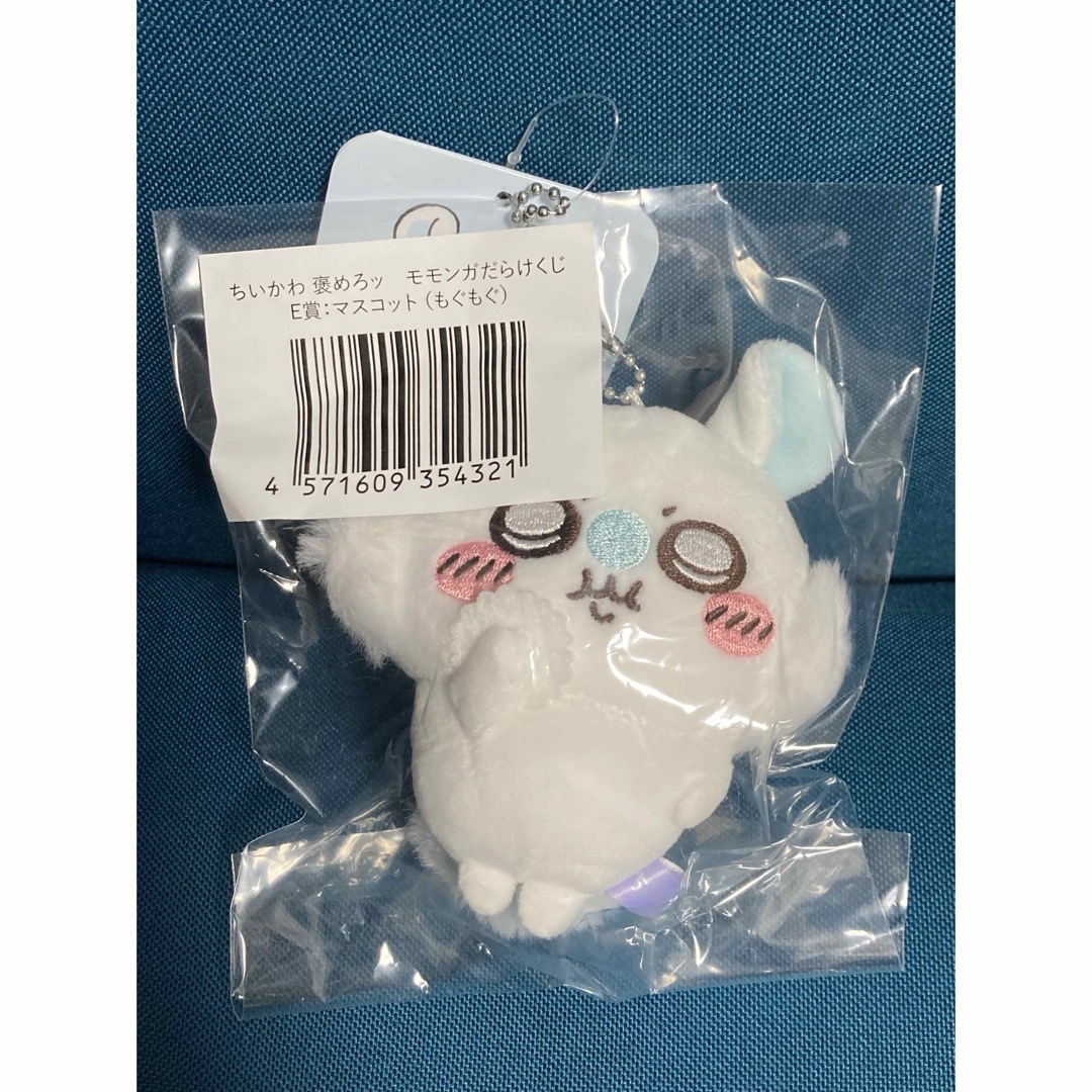ちいかわ(チイカワ)のちいかわ モモンガだらけくじ E賞 マスコット もぐもぐ ① エンタメ/ホビーのおもちゃ/ぬいぐるみ(キャラクターグッズ)の商品写真