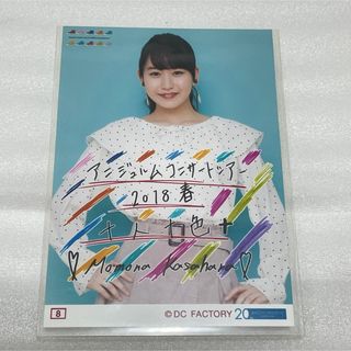 アンジュルム  笠原桃奈 2018 写真  L判(アイドルグッズ)