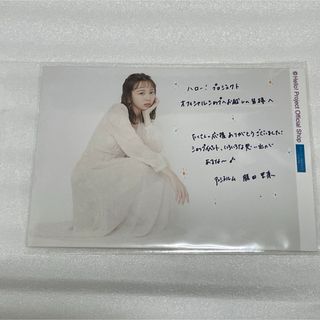 アンジュルム  勝田里奈 L判写真(アイドルグッズ)