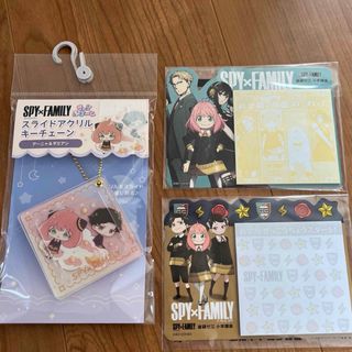 SPY×FAMILY スパイファミリー　アクリルチェーン　きゃらふろーと　メモ
