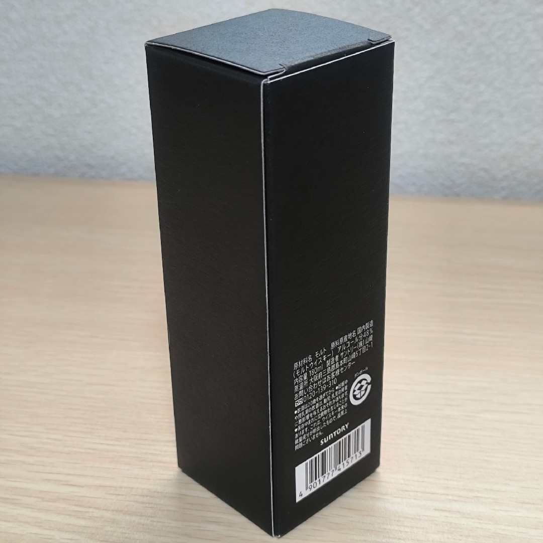 新品未開封 山崎蒸溜所限定 スパニッシュオークピーテッドモルト おまけ付き 東京都限定◇サントリー 山崎 ピーテッドモルト スパニッシュ