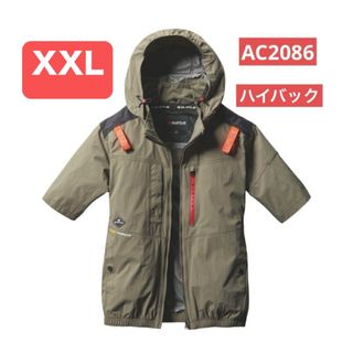 バートル(BURTLE)のバートル　空調服　半袖　AC2086 XXL アーミカーキ　ハイバック　2025(その他)