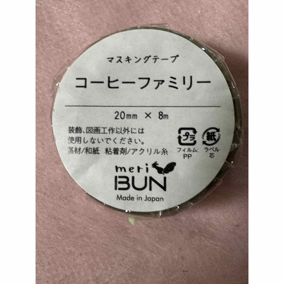 マスキングテープ 作家さん インテリア/住まい/日用品の文房具(テープ/マスキングテープ)の商品写真