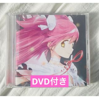 「魔法少女 まどか☆マギカ」 Ultimate Best DVD付き まどマギ(アニメ)