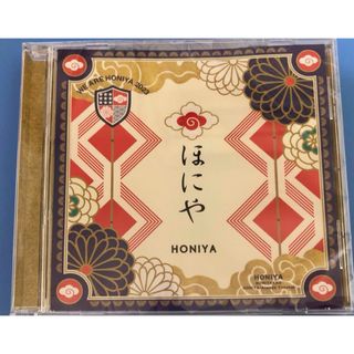 ほにや よさこいCD ほにや2023夢 セーリング三〇(CDブック)