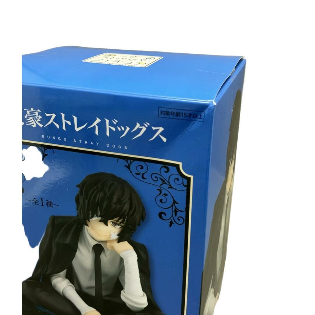 【オンクレ美品】文豪ストレイドッグス　太宰治　フィギュア　ぬーどるストッパー 文スト】太宰治(十五歳編)のぬーどるストッパーフィギュアで