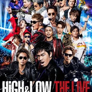 エグザイル トライブ(EXILE TRIBE)のHiGH&LOW THE LIVE(国内アーティスト)