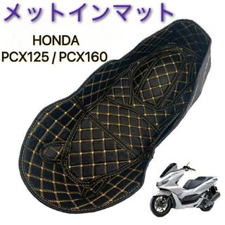 PCX メットインマット ラゲッジマット JK05 KF47 滑り止め仕様(装備/装具)