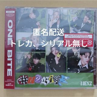会場限定盤 NEXZ ネクスジ One Bite 開封済 ①