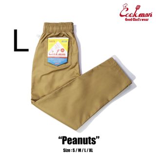 Cookman Chef Pants シェフパンツ クックマン ベージュ 