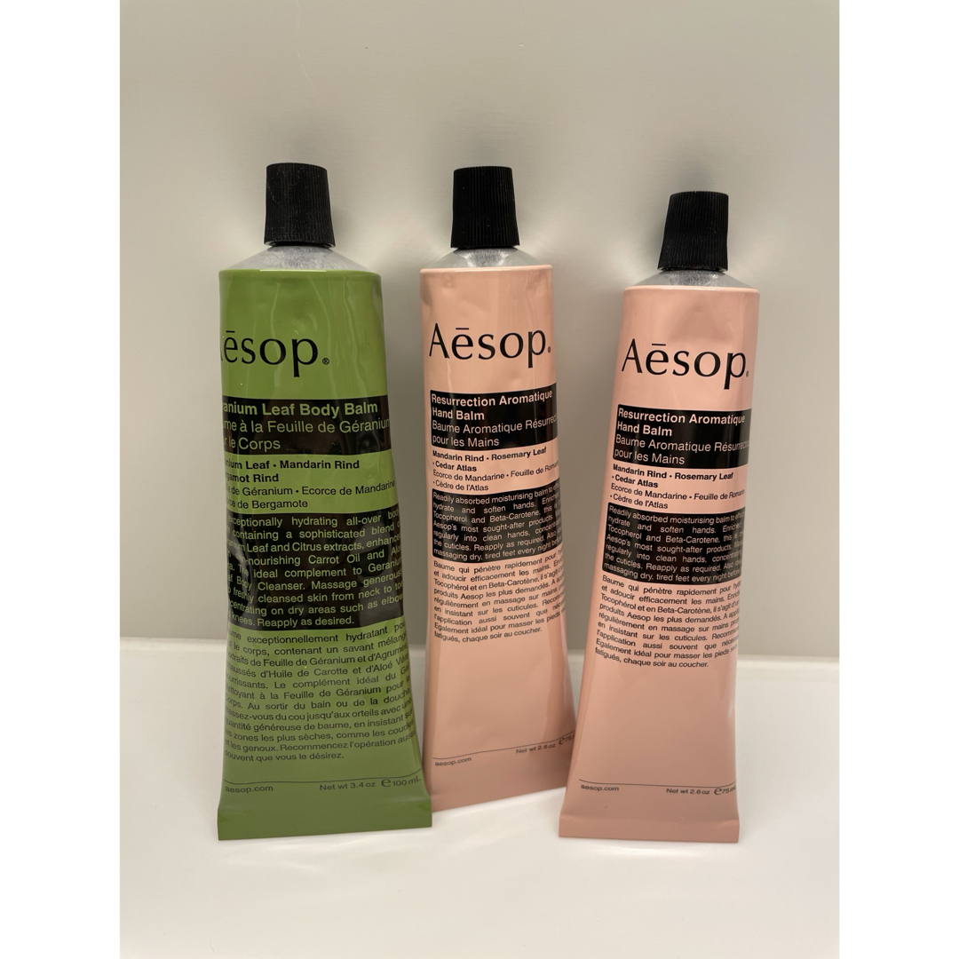 未使用 Aesop ボディバーム インテンシブ ハイドレーティング ボディバーム 100ml（2144914