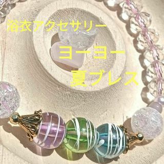 天然石ブレスレット　パワーストーンブレスレット　浴衣アクセサリー　祭りブレス