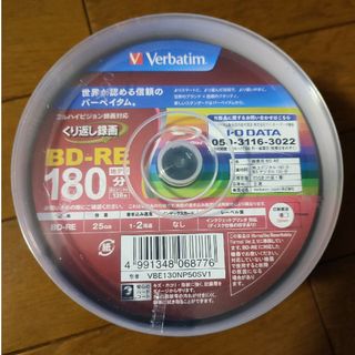 バーベイタム(Verbatim)の【期間限定7/25】ブルーレイディスク バーベイタム BD-RE 録画用 50枚(その他)