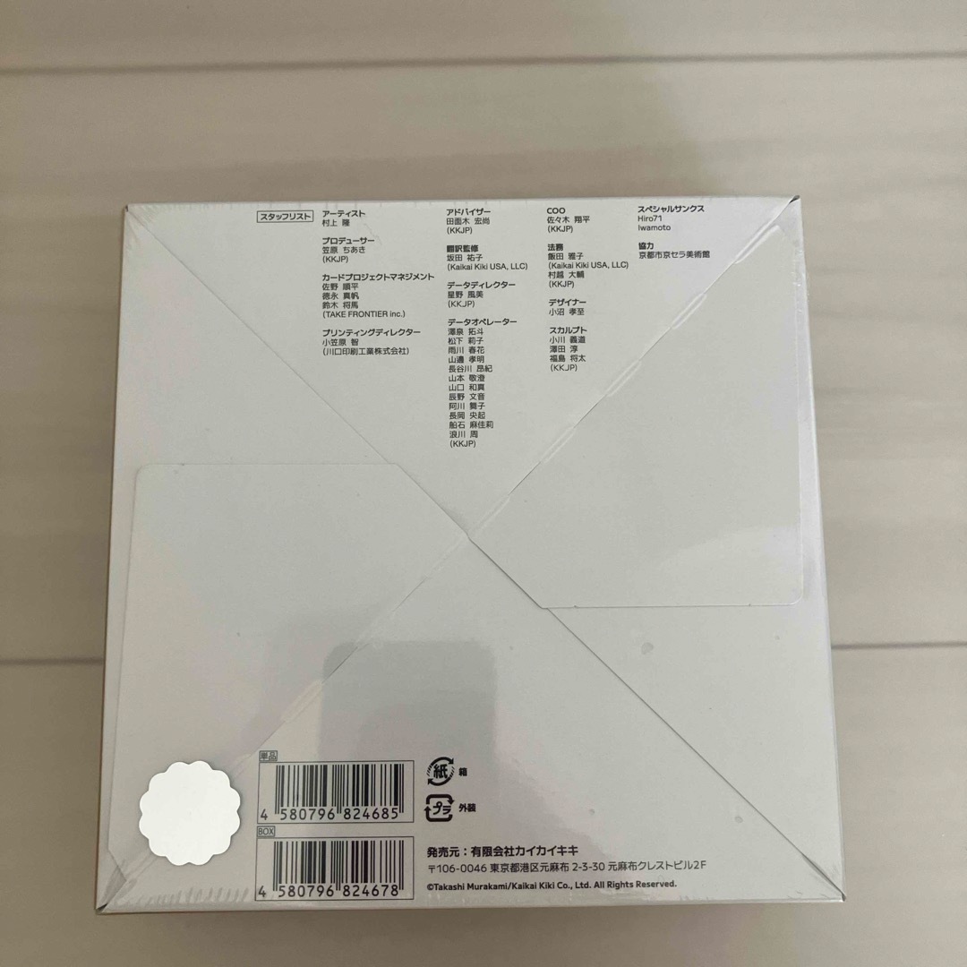 もののけ京都 未開封 BOX シュリンク付き カイカイキキ - 村上隆 もののけ京都 シュリンク付き 新品未開封