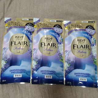 フレア(FLAIR)のFLAIR リラックス 　ラベンダー＆ジャスミンの香り柔軟剤 (洗剤/柔軟剤)