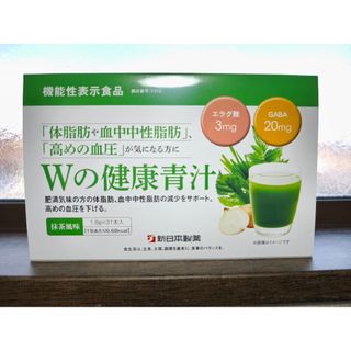Wの健康青汁　新日本製薬　３１包(青汁/ケール加工食品)
