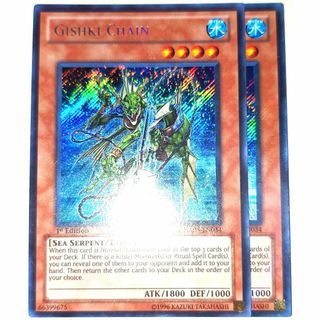 ユウギオウ(遊戯王)の早い者勝ち！　大人気！　遊戯王　リチュア・チェイン　シークレット　1st　2枚(シングルカード)