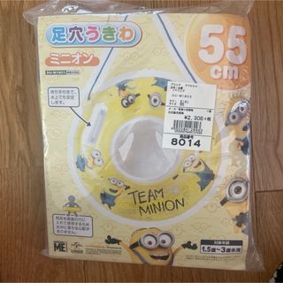 ミニオン(ミニオン)のミニオン浮き輪 55㎝(マリン/スイミング)