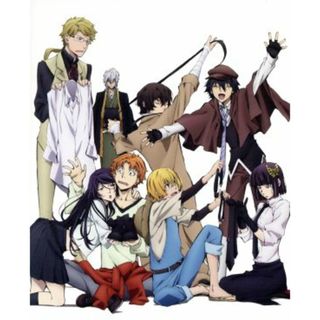 文豪ストレイドッグス　第３巻（第１期・第２期）　限定版(アニメ)
