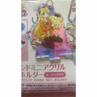 セーラームーン　アクリルスタンド　美奈子(その他)