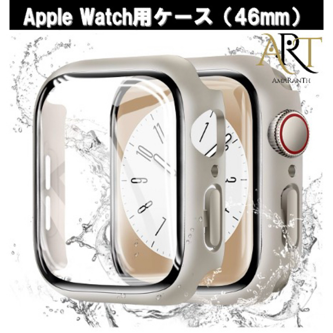 Apple Watch ケース Series 10 46mm用 保護カバー    スマホ/家電/カメラのスマホアクセサリー(モバイルケース/カバー)の商品写真