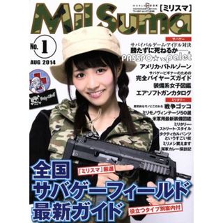 Ｍｉｌ　Ｓｕｍａ(Ｎｏ．１) ワールド・ムック１０４４／ワールド・フォト・プレス(アート/エンタメ)