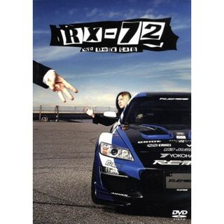 ＲＸ－７２　ｖｏｌ．８(お笑い/バラエティ)