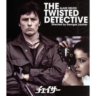 チェイサー（Ｂｌｕ－ｒａｙ　Ｄｉｓｃ）(外国映画)
