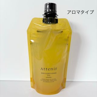アテニア(Attenir)のアテニア クレンジング エコパック アロマタイプ 350ml(クレンジング/メイク落とし)