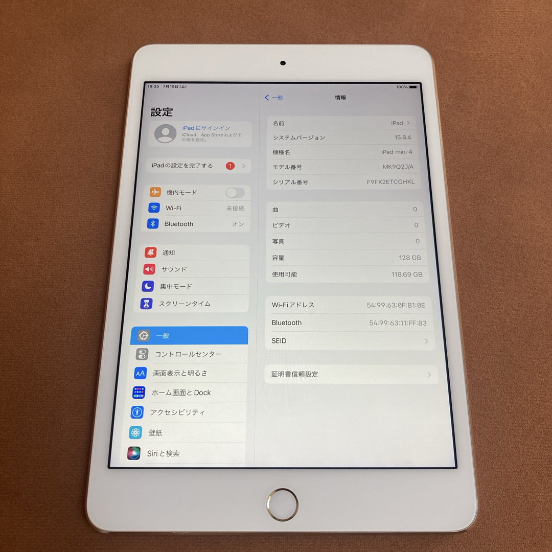 iPad(アイパッド)の71 電池最良好☆iPad mini4 第4世代 128GB WIFIモデル☆ スマホ/家電/カメラのPC/タブレット(タブレット)の商品写真