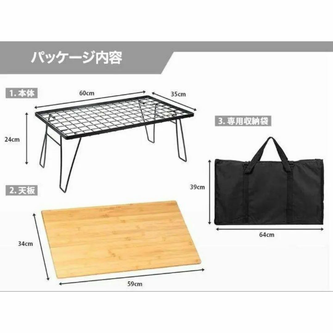 フィールドラック テーブル キャンプ BBQ 折り畳み 調理台