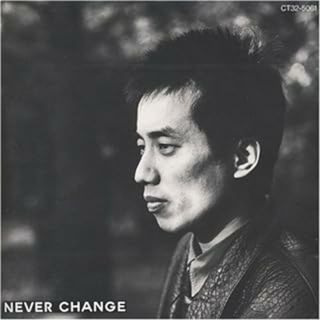 NEVER CHANGE / 長渕剛 (CD)(ポップス/ロック(邦楽))