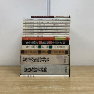 表千家流　お茶のけいこシリーズ 3冊セット　基本 水屋 風炉 □01)【同梱不可】茶道関連本 まとめ売り16冊セット/茶の湯実践