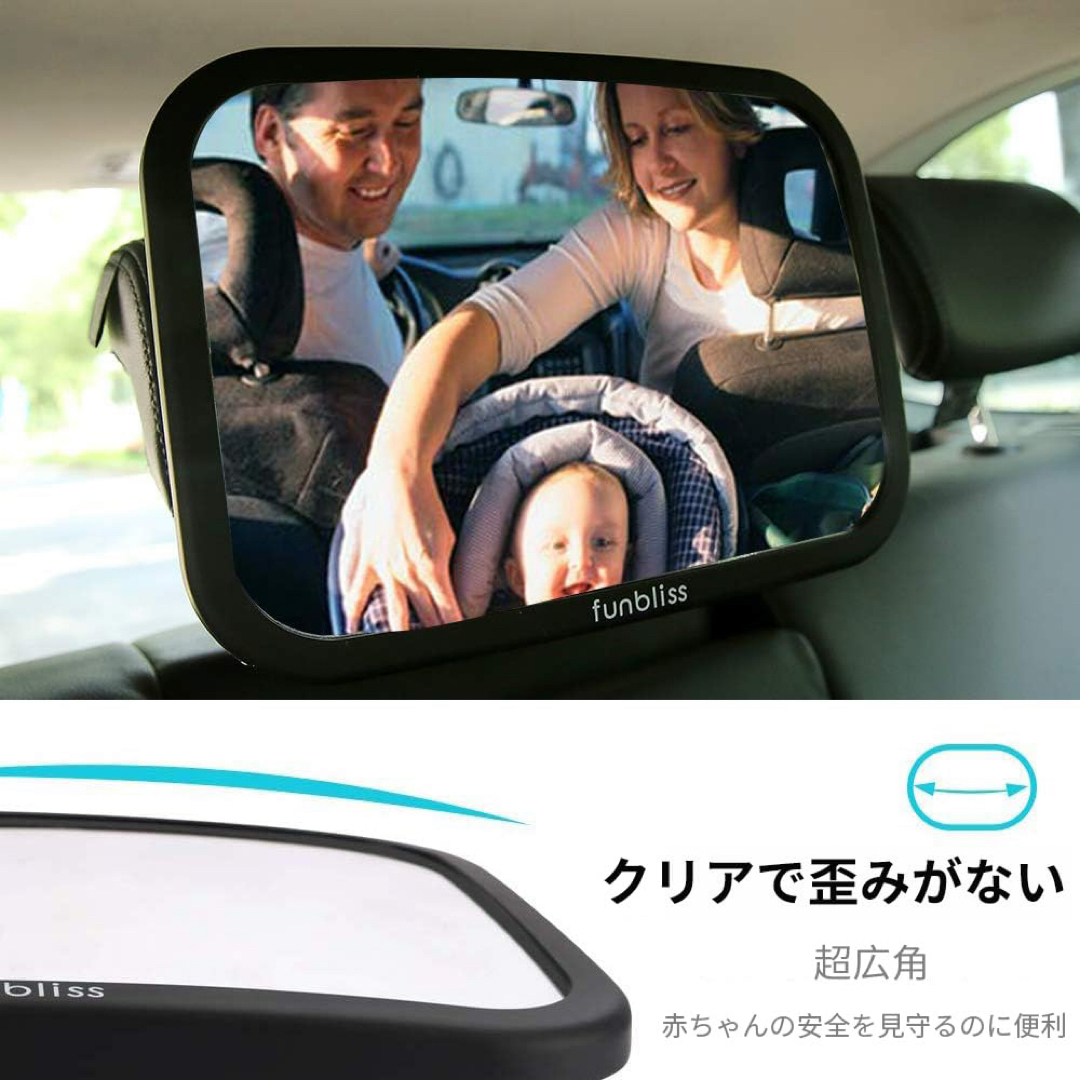 ⭐️ベビーミラー 後部座席用 車用 赤ちゃんミラー 360度回転 鏡 自動車/バイクの自動車(車内アクセサリ)の商品写真