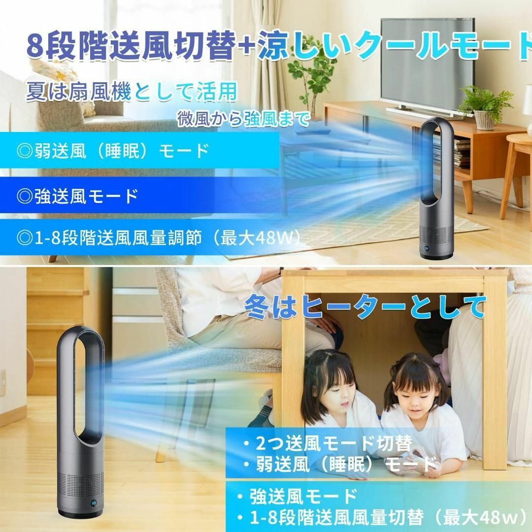 夏も冬も大活躍✨扇風機 羽なし タワーファン ８段階送風 3段階温風切替 スマホ/家電/カメラの冷暖房/空調(扇風機)の商品写真