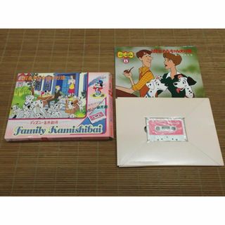 ディズニーファミリー紙芝居「101匹わんちゃん大行進」カセットテープ付(絵本/児童書)