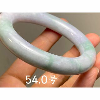 BG9-38 厚手54.0mm糯種薄春彩ラベンダーミャンマー産A貨本翡翠バングル(ブレスレット/バングル)