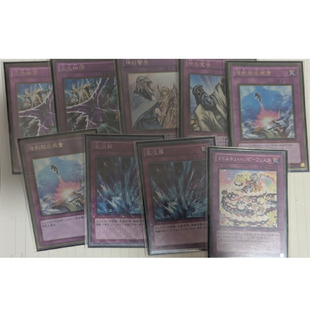 遊戯王 マドルチェ スリーブ 3個 遊戯王 マドルチェ スリーブオンライン 通販