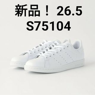 アディダスオリジナルス(adidas Originals)の新品！ adidas Originals STAN SMITH スタンスミス (スニーカー)