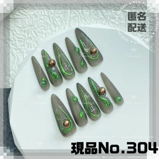 No.304XS現品ラメネイルチップ推しギャルロング緑サブカルつけ爪y2k量産型(つけ爪/ネイルチップ)