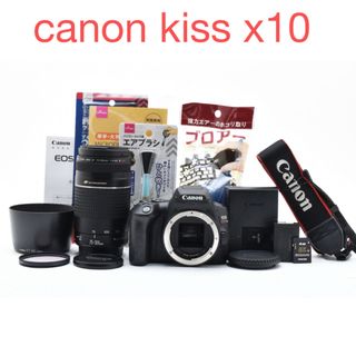 キヤノン(Canon)のcanon kiss x10 望遠レンズセット/ Canon 75-300mm(デジタル一眼)