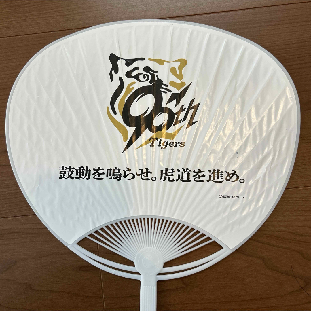 阪神タイガース(ハンシンタイガース)の阪神タイガース 90周年記念 うちわ 団扇 非売品　トラッキー マスコット スポーツ/アウトドアの野球(記念品/関連グッズ)の商品写真