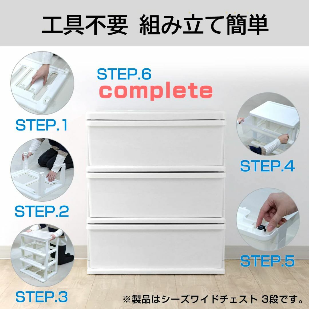 【新着商品】【 限定】JEJアステージ(JEJ Astage) 収納チェスト シ インテリア/住まい/日用品のベッド/マットレス(その他)の商品写真