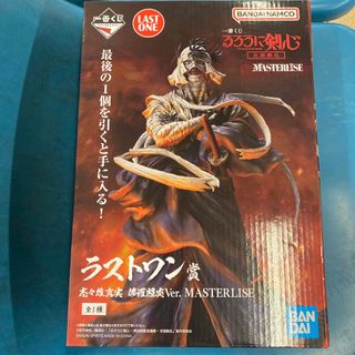 バンダイ(BANDAI)の一番くじ るろうに剣心　京都動乱　ラストワン賞　志々雄真実　フィギュア(アニメ/ゲーム)