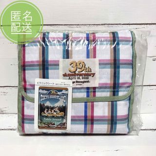 Disney - 未開封 ディズニー 39周年 ピクニックシート レジャーシート