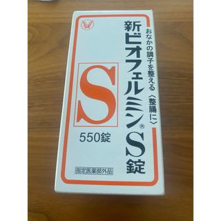 タイショウセイヤク(大正製薬)の大正製薬 新ビオフェルミンS錠 550錠(その他)