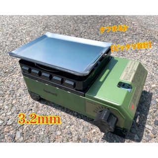 【鉄板のみ】　3.2mm タフまるjr キャプテンスタッグB6 鉄板