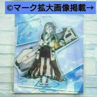韓国 ブルアカ アリス アクスタ 正規品 アニプラス限定 ブルーアーカイブ 匿名(その他)