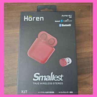 Horen ワイヤレスイヤホン (生産終了品　ラスト在庫)　レッド(ヘッドフォン/イヤフォン)